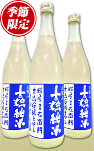 天覧山 季節限定純米酒 古流純米